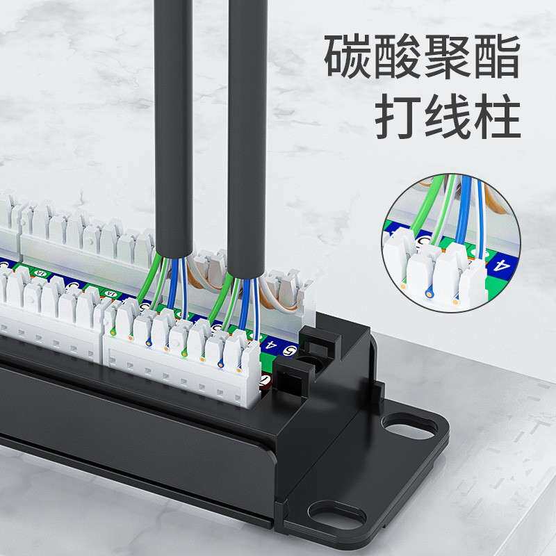 六类24口配线架6u镀金 1U机架式机柜CAT6网络EDF配线架工程级镀金