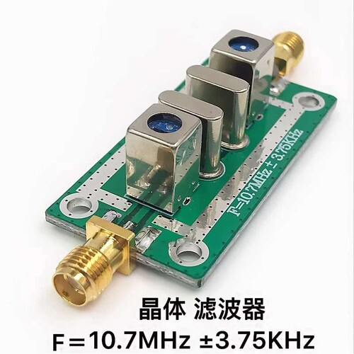石英晶体滤波器带通窄带 10.7MHz ±3.75KHz 10.7M 可直拍