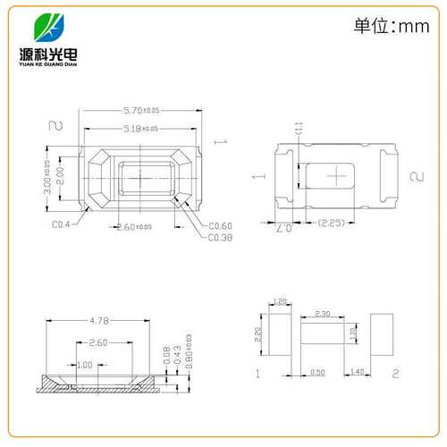 供应5730绿光灯珠 0.5W 515-525NM 5730LED贴片灯珠 5730高亮灯珠