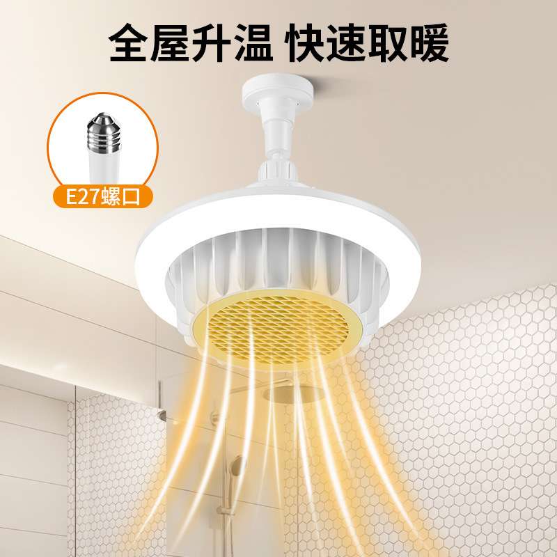 冬季新款淋浴室暖风机ptc陶瓷发热卫生间洗澡小型速热取暖器