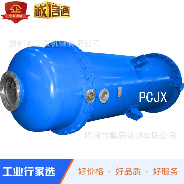 转化器 供应高位槽 小型化工不锈钢反应器 【一件免邮】