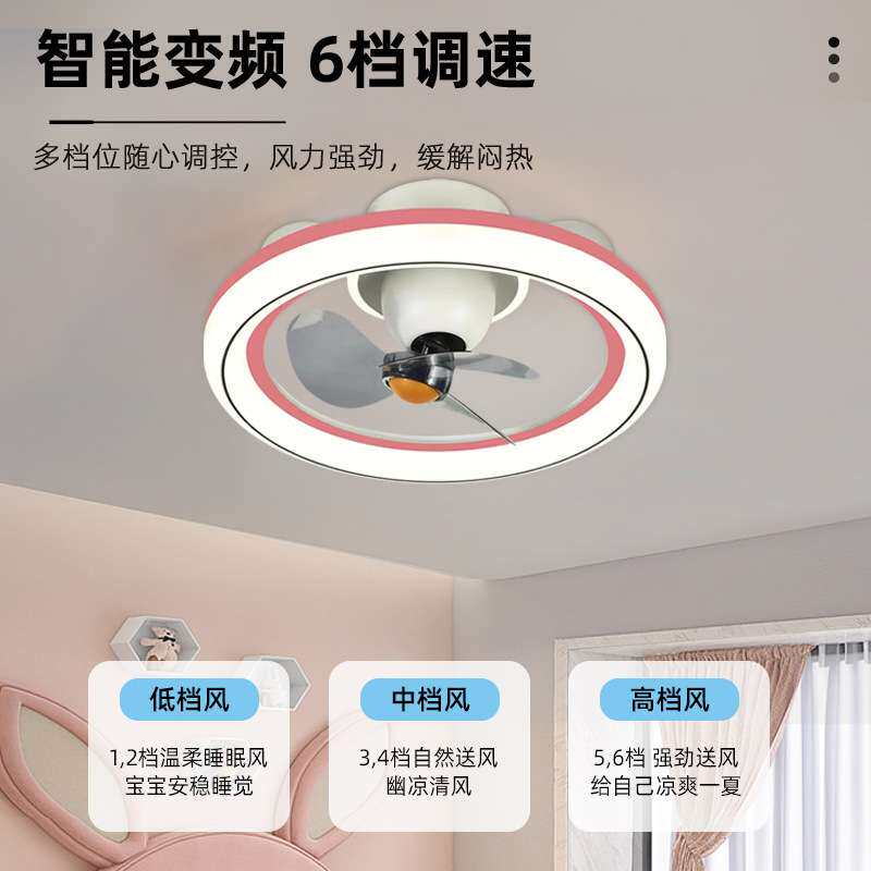亚马逊简约客厅吸顶风扇灯现代简约房间电风扇超薄卧室吸家庭热销