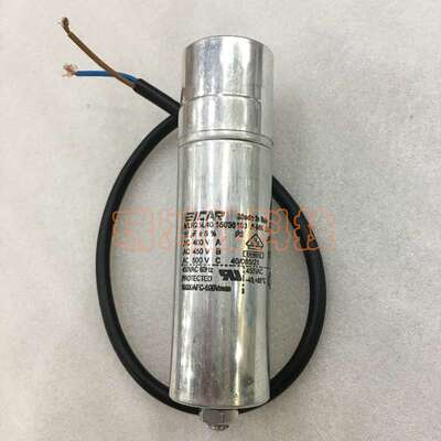 MLR25L4015035103/I-MK SH ICAR 15uF 450V 引线式 防爆启动电容