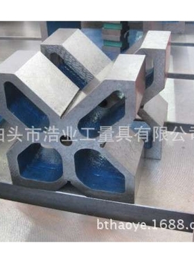 铸铁V型架 铸铁V型块 铸铁V型铁 II-3型200x200x90 1级划线夹具