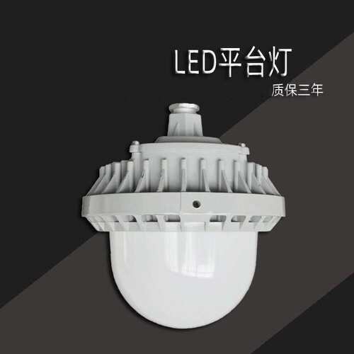 ZL8826 LED泛光工作灯/75W ZL8825-L50 LED泛光灯70W弯管三防壁灯