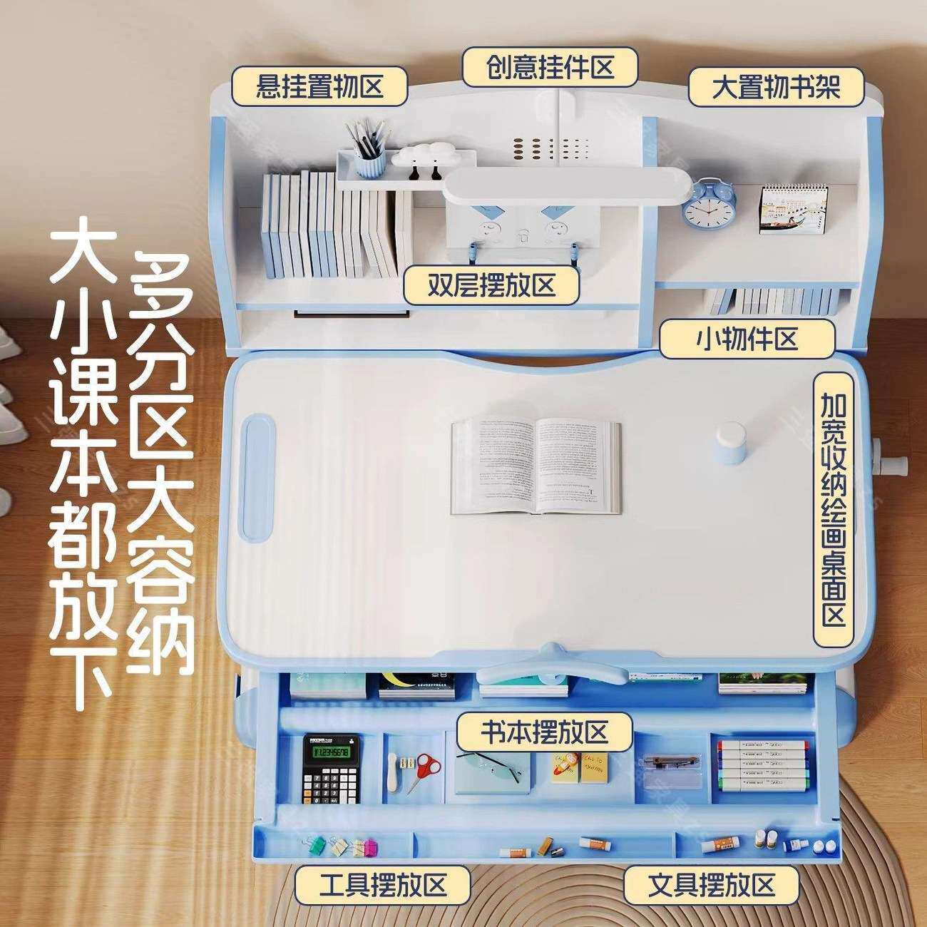 儿童学习桌家用书桌小学生可升降写字台桌椅套装写作业课桌椅组合