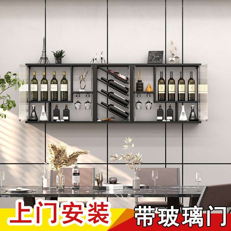 餐厅墙上酒架置物架墙面装饰架壁挂式红酒架子家用挂墙酒柜展示柜