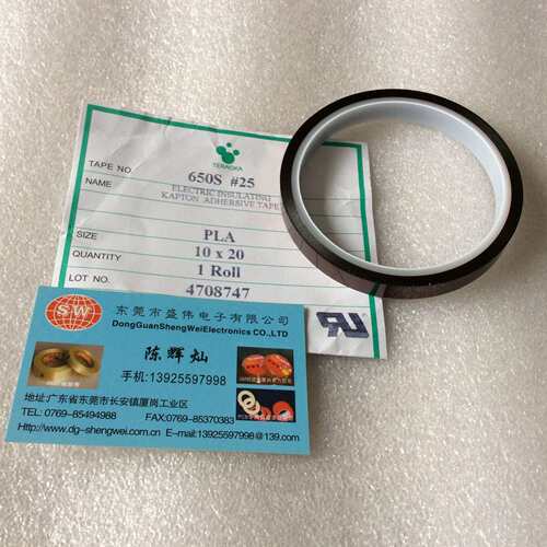 TERAOKA寺冈650S#25KAPTON高温胶带PI茶色耐高温高粘度绝缘