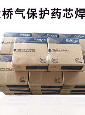 大桥THS-317不锈钢ER317不锈钢气保焊丝S317白钢焊丝0.8-3.2mm