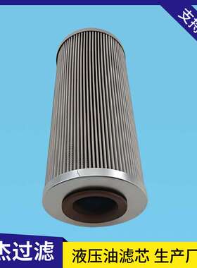 CDM75E牙轮钻机液压油滤清器2310017507 SH57382滤芯