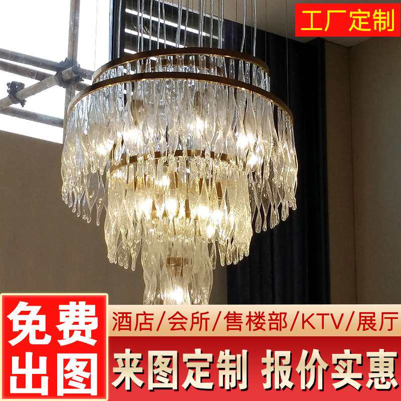 轻奢后现代水晶灯 圆形售楼中心 客厅餐厅卧室LED 洽谈区卡座吊灯