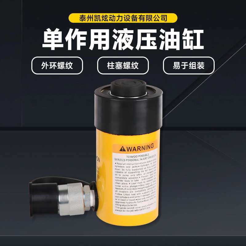 KSRC-152,15吨RC-152冲程51毫米700巴/10000磅/平方英寸单作用液,鲜花速递/花卉仿真/绿植园艺,割草机/草坪机,淘宝优惠券,粉丝福利购,淘宝优惠卷