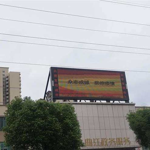 汕头市中信大厦户外LED电视墙现货P10反电极箱体（美奥马哈)