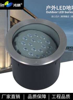 LED新款嵌入式可调角度单色24W大功率广场户外防水圆形埋地IP67