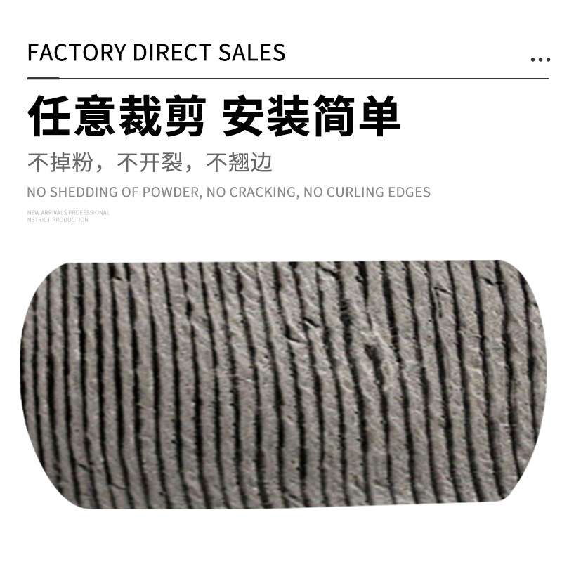 软瓷阡陌石脉络石岁月痕流水石文化石柔性石材软石外墙砖源头工厂