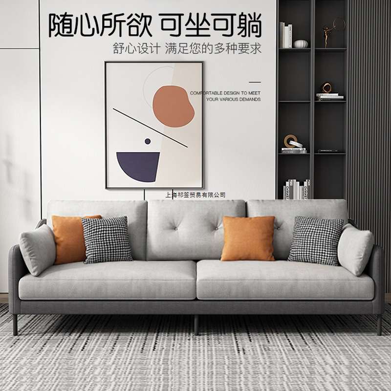 布沙发客厅小户型意式极简现代简约北欧布艺乳胶沙发组合