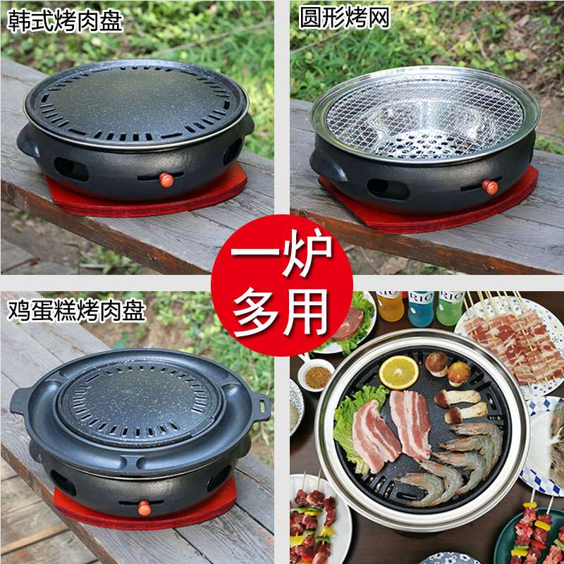 铸铁韩式碳烤炉商用家用烤肉锅烤肉店圆形烧烤炉日式炭火烤肉锅具