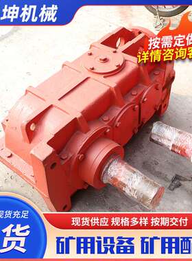 出售减速机JS30煤矿用刮板机减速机刮板机配件JS40输送机用减速器