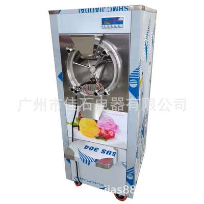 2024新款 35L雪糕机 商用 Batch freezer 硬冰淇淋机厂家