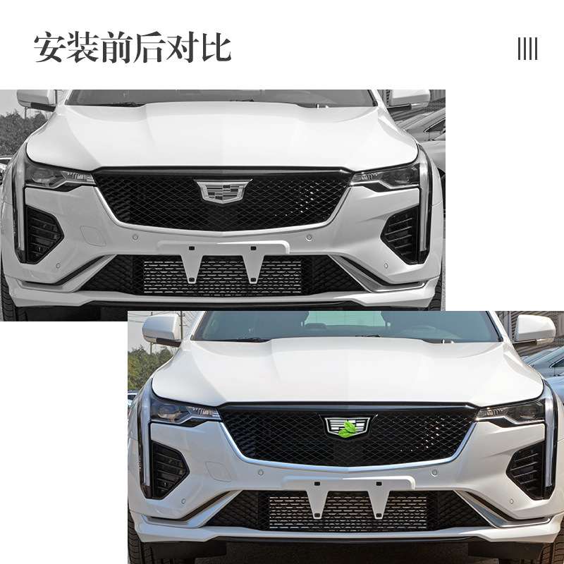 适用凯迪拉克车标CT456 XT456全系发光车标LED水晶改装发光车标灯