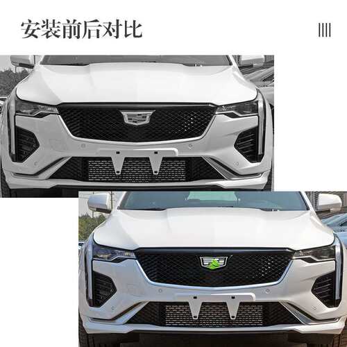 适用凯迪拉克车标CT456 XT456全系发光车标LED水晶改装发光车标灯