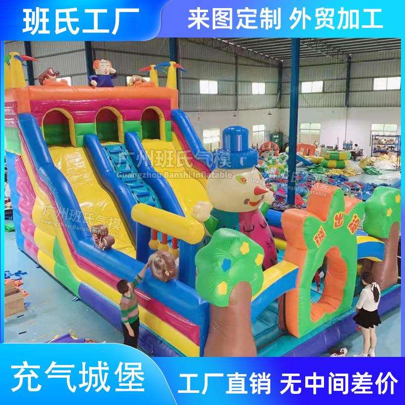 充气城堡移动户外新款儿童乐园滑梯室内蹦床摆摊大型充气滑梯城堡