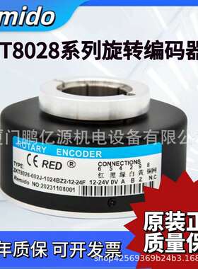 瑞普型ZKT8028-002J-1024BZ3-5L空心轴1024BZ2-12-24F质保一年