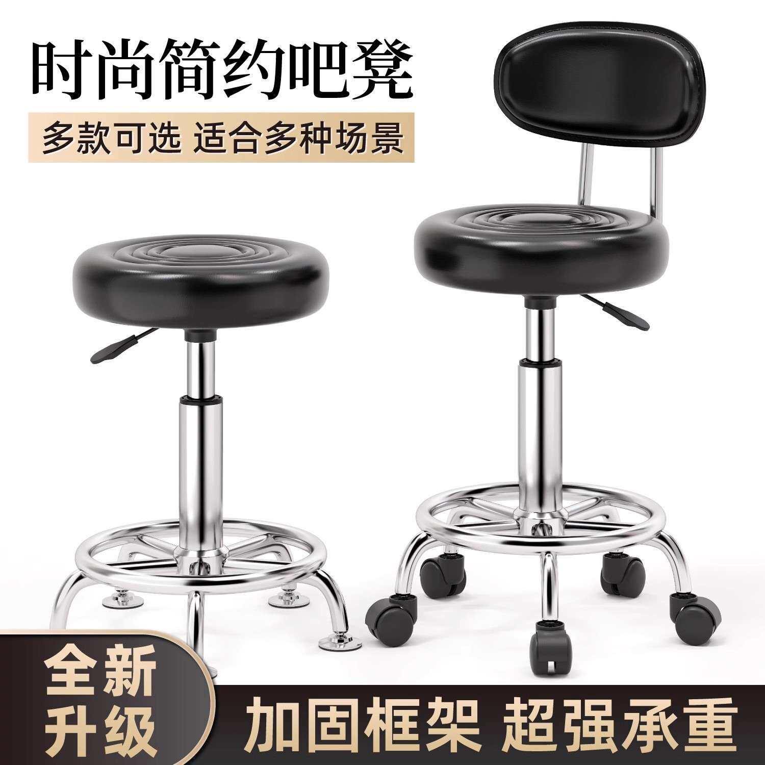 升降小圆凳简约软垫吧台椅商用家用高脚凳实验室工作凳旋转酒吧椅