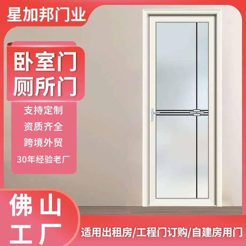 定 制卫生间门铝合金门玻璃门厕所门玻璃中窄极窄平开门浴室门