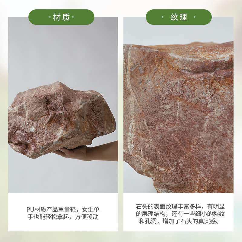 仿真石头造景塑料户外泡沫假山庭院阳台商场服装店铺餐馆装饰摆件