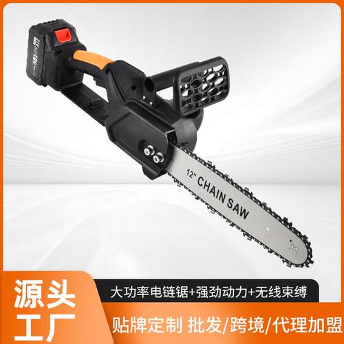 无刷12寸锂电链锯充电式家用小型电锯便携式户外伐木大功率锂电锯