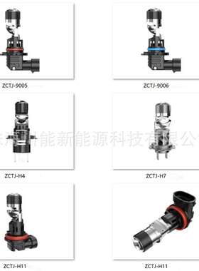 新品汽车大灯H4大功率LED灯泡7305高亮远近光灯H7即插即用前照灯