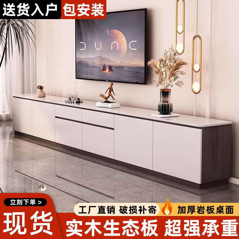 Yla岩板茶几实木电视柜欧式超长电视柜客厅家用落地收纳柜高款地