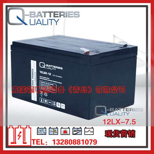 Q-Batteries蓄电池12LSX-7.5（12V7.5Ah/20hr）长寿命储能蓄电池
