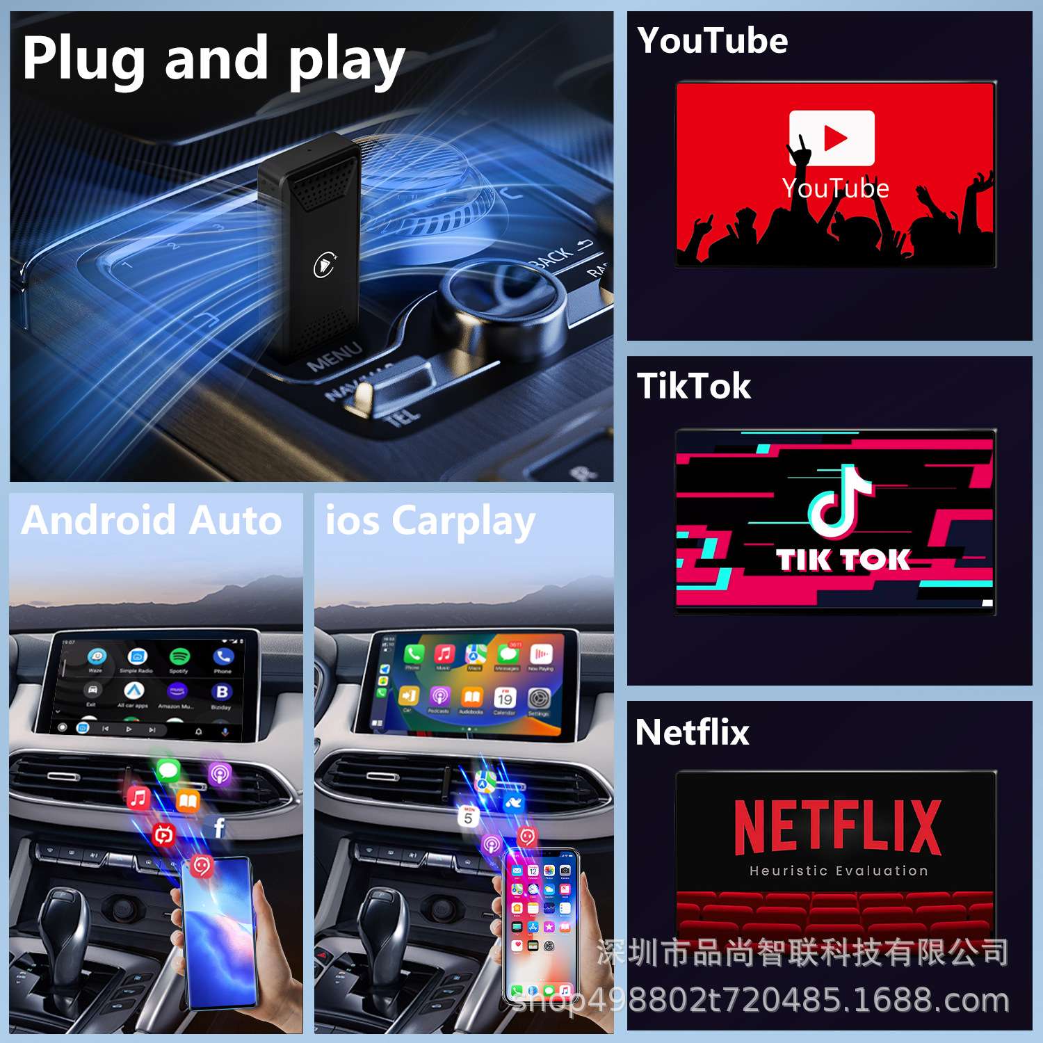 跨境新品Carplay转安卓系统auto无线youtube智能TIKTOK视频盒子