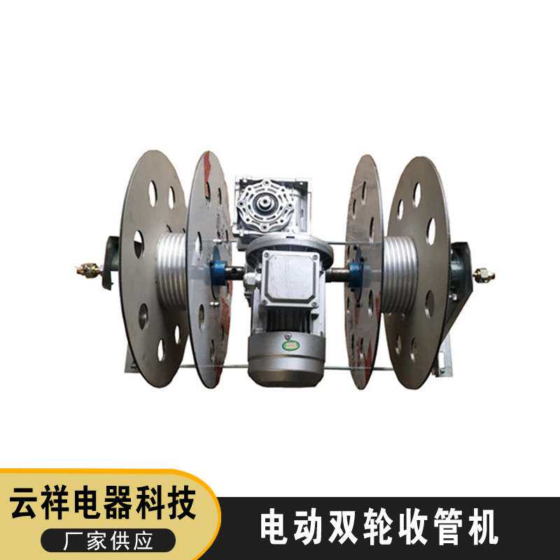 伸缩水鼓卷管器洗车浇花收线器电动卷管机深井作业卷管机供应