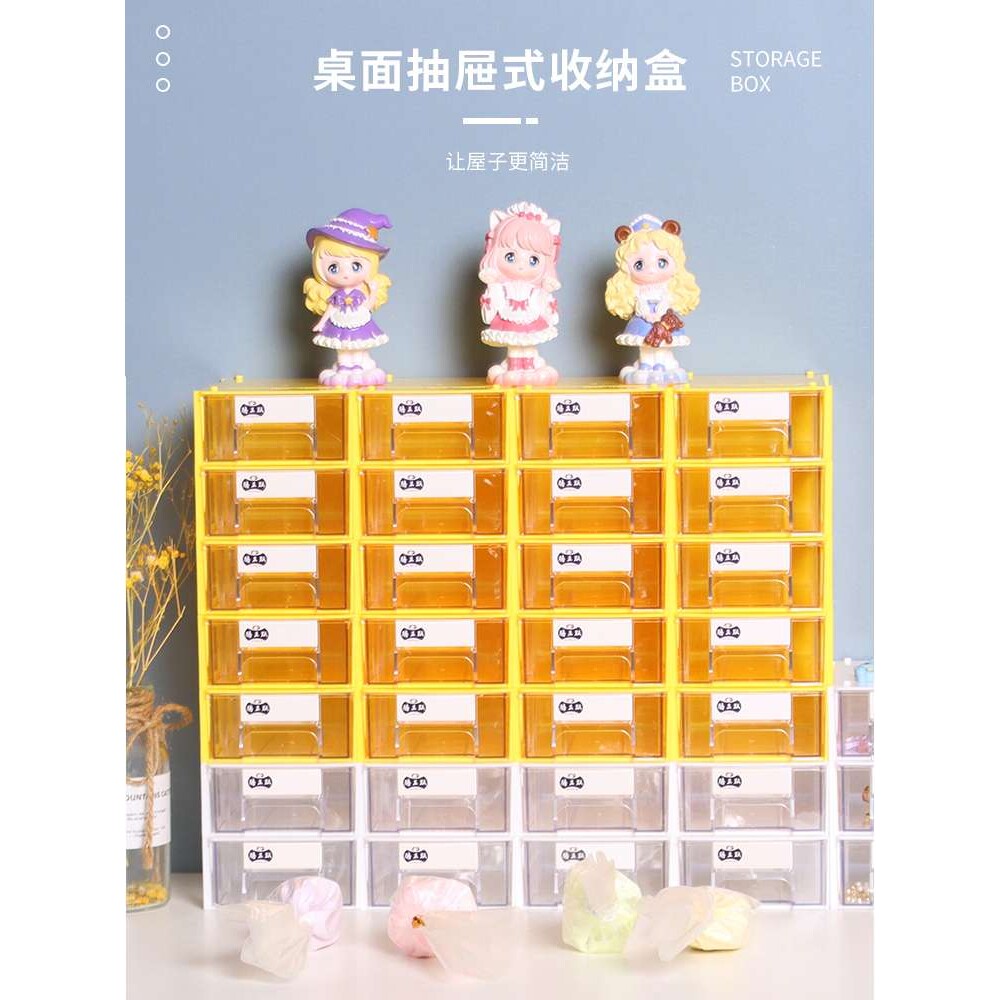?小东西收纳盒塑料加厚九宫格收纳盒带抽屉零碎物品收纳盒子