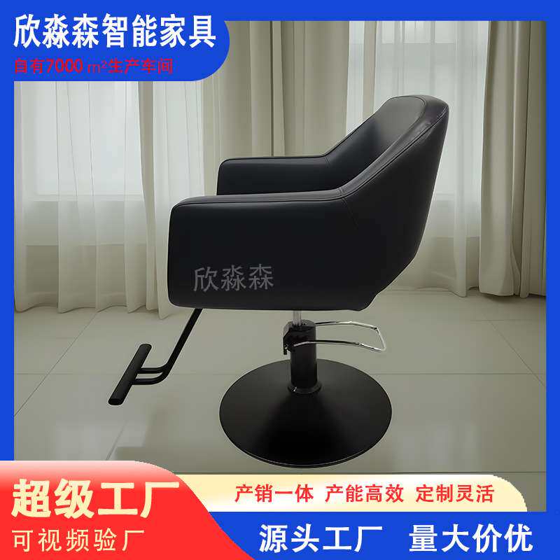 发廊理发椅旋转升降外贸工厂发廊美发椅时尚黑武士剪发椅 欧式