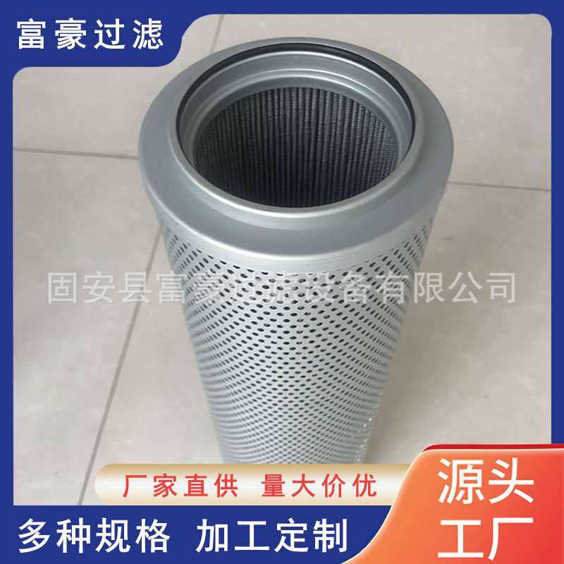 FAX-100×30钢厂液压油站滤芯折叠式过滤器滤网按需订做,鲜花速递/花卉仿真/绿植园艺,割草机/草坪机,淘宝优惠券,粉丝福利购,淘宝优惠卷