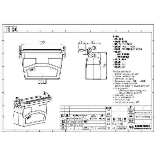 WAIN唯恩 W24B-CCTH-1L/W-PG21 W24B金属外壳 铁镀锌金属弹簧扣