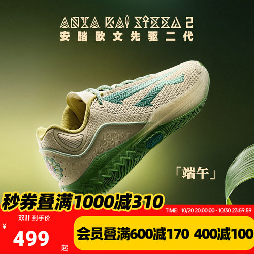 安踏KAI SPEED2丨欧文先驱二代减震耐磨实战专业低帮运动篮球鞋