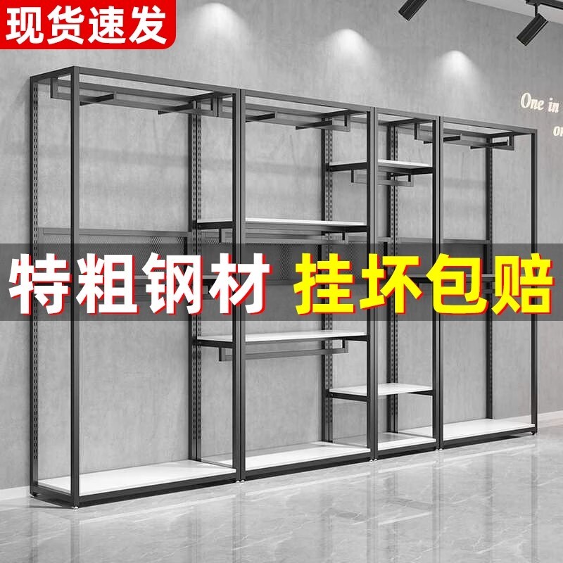 服装店展示架多层组合挂衣架商场专用男女装陈列架落地式衣服货架