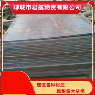 山东销售Q235B普通热轧板Q235B卷板开平板定尺开平现货宽面开平板