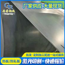 潮州出口现货冷轧卷板0.5-1mm铁板q235b钢卷厂家冷拔钢板加工机械