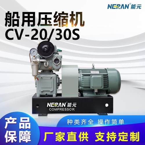 水冷船用中压空压机海洋工程活塞式空气压缩机水冷螺杆空压机