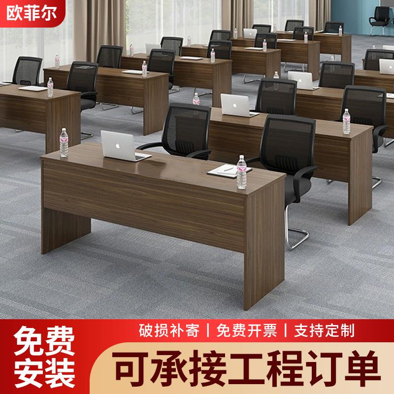 培训桌子条形可组合拼接会议室桌主席台教育培训机构课桌培训桌椅