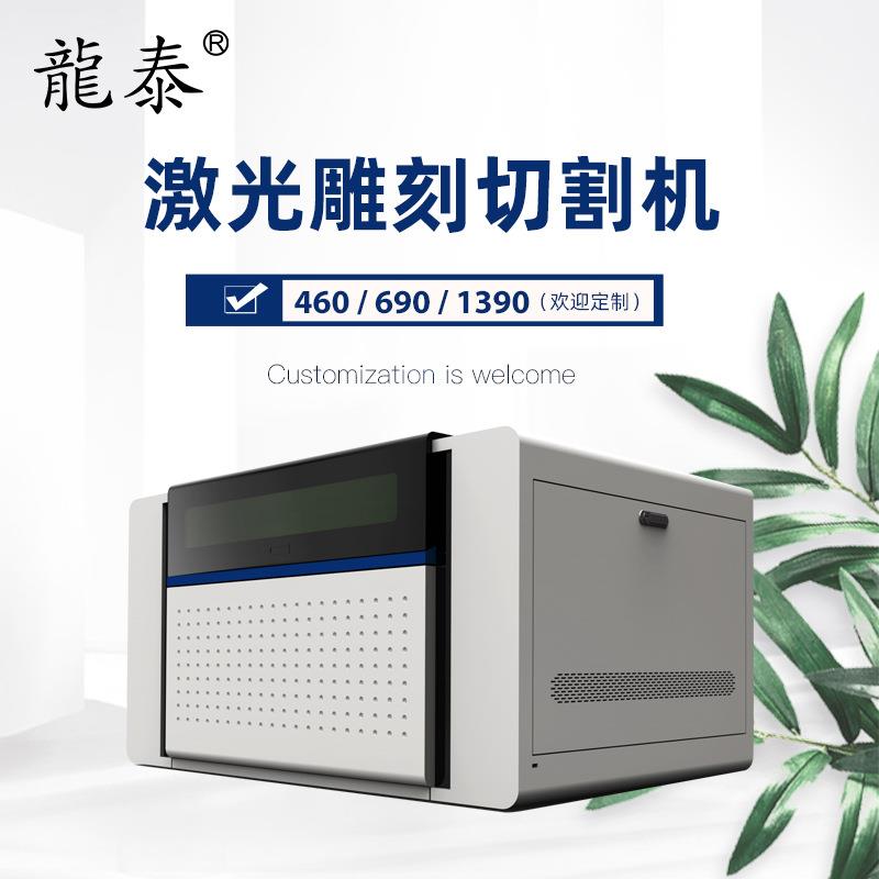 4060激光雕刻机亚克力广告布料毛皮工艺品木板非金属全自动切割机
