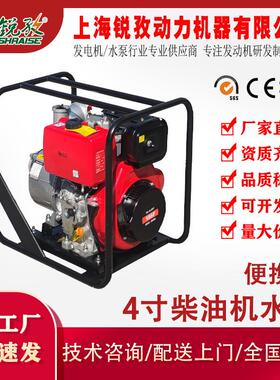 4寸电启动柴油机水泵100m³/h大流量铝合金自吸泵100KB-4DE