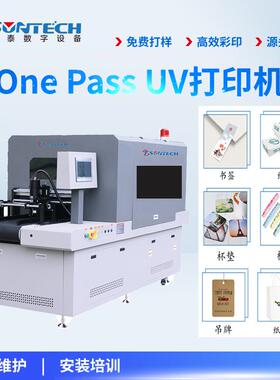 自动上下料装置UV打印机onepass金属底盘打印字体