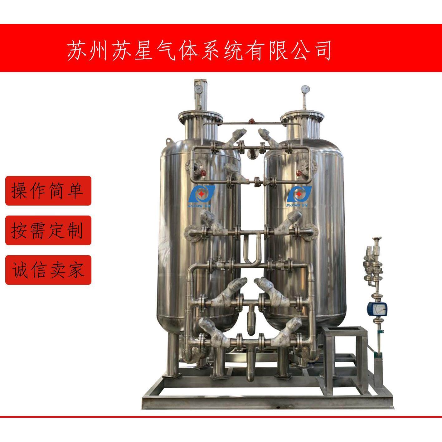 苏州制氧机设备厂家变压吸附制氧机氧气发生器供氧设备